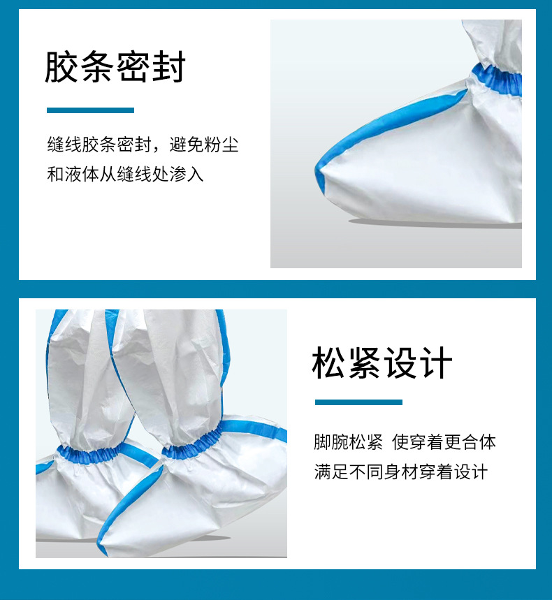 海迪科一次性醫(yī)用隔離鞋套圖片7