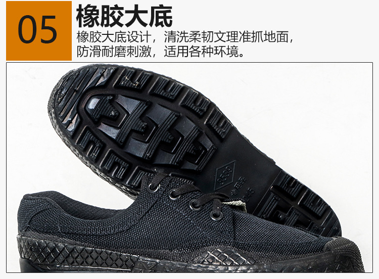 3539高低幫防滑耐磨安全圖片4