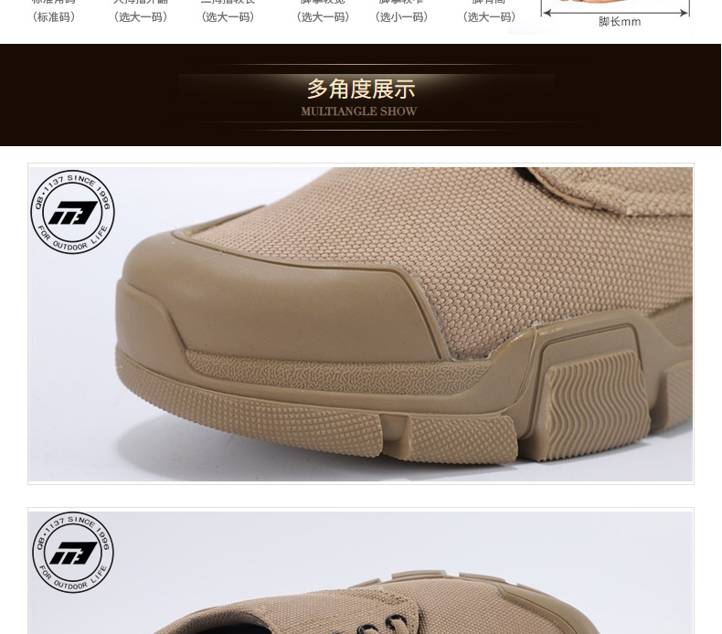 強步1137防水作訓(xùn)安全鞋圖片5