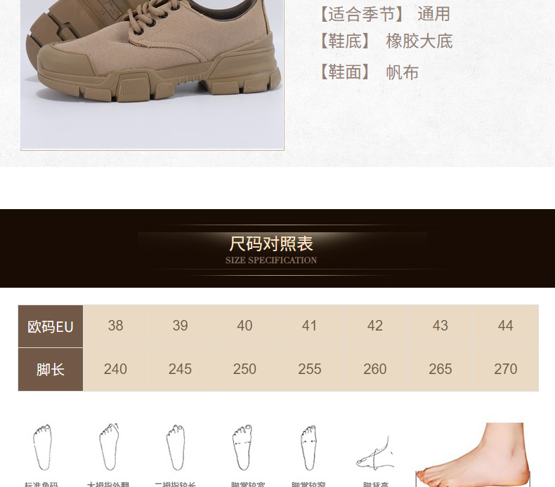 強步1137防水作訓(xùn)安全鞋圖片4