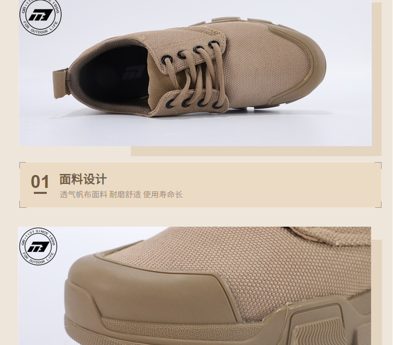 強步1137防水作訓(xùn)安全鞋圖片9