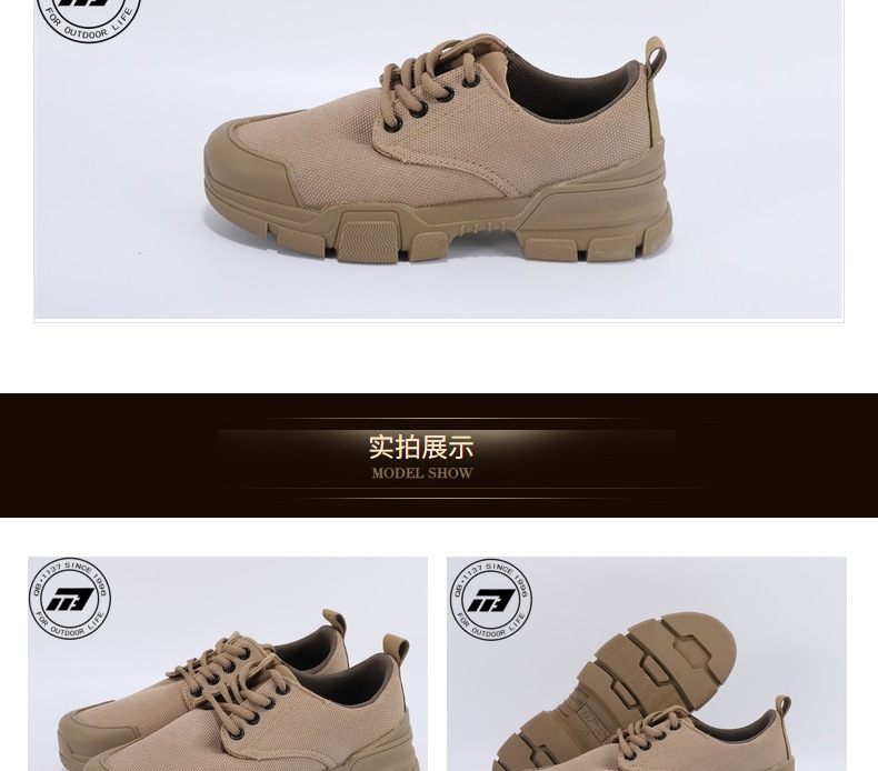 強步1137防水作訓(xùn)安全鞋圖片7