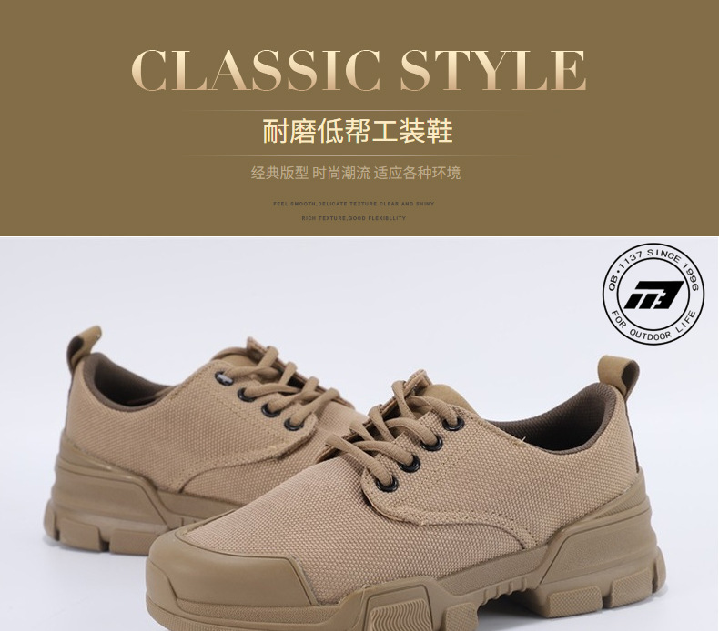 強步1137防水作訓(xùn)安全鞋圖片1