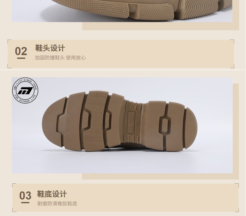 強步1137防水作訓(xùn)安全鞋圖片10