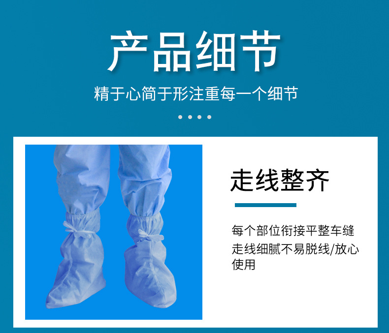 海迪科醫(yī)用隔離鞋套圖片6
