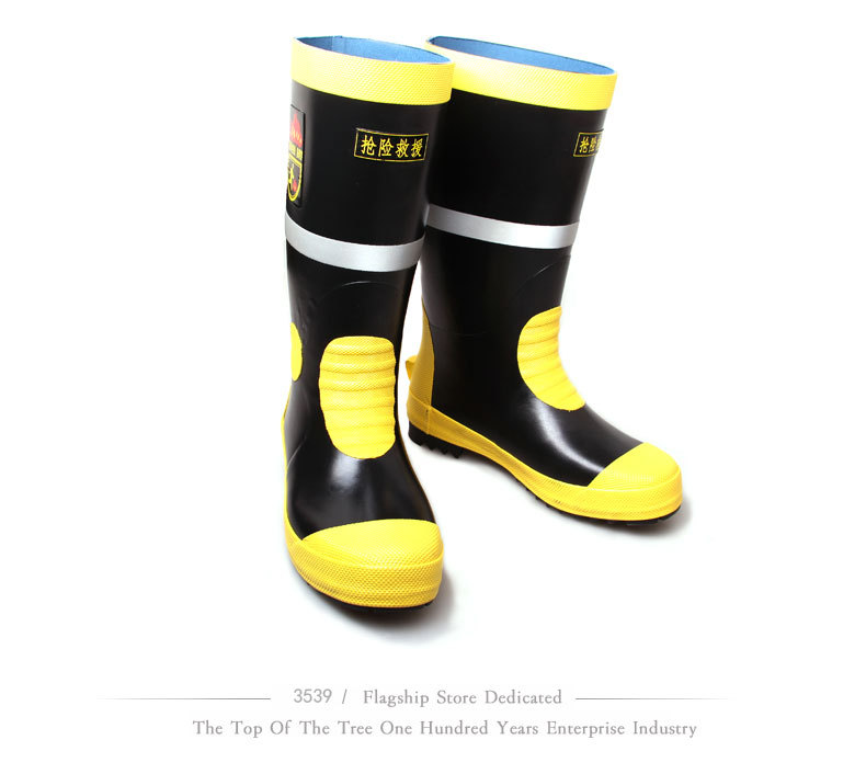 3539搶險(xiǎn)救援靴消防安全靴圖7