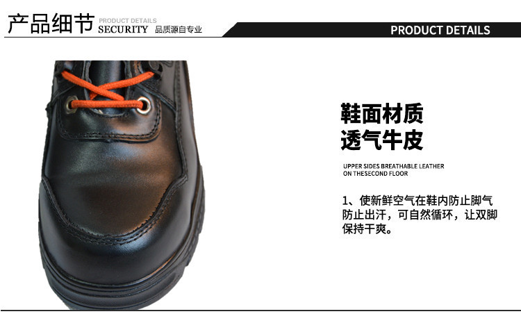 尊獅牛皮消防員救援安全靴圖片10
