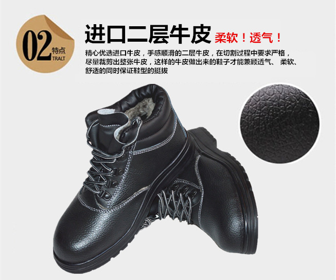 尊獅防砸安全防護(hù)鞋圖片8