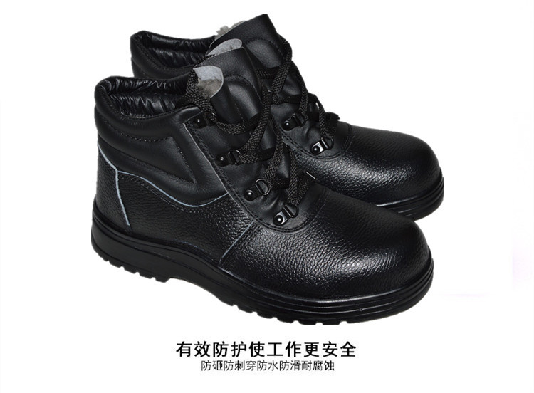 尊獅防砸安全防護(hù)鞋圖片12