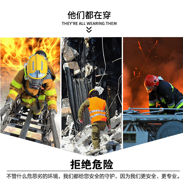 尊獅防砸防刺穿救援安全靴8