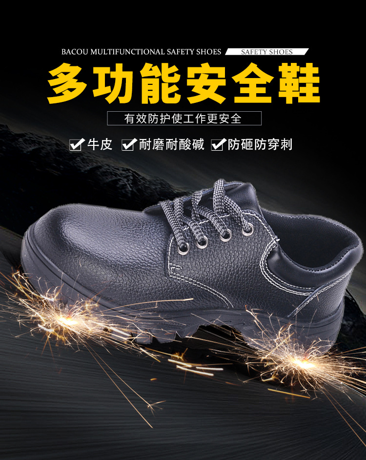 尊獅牛皮防砸防刺穿安全鞋圖片2