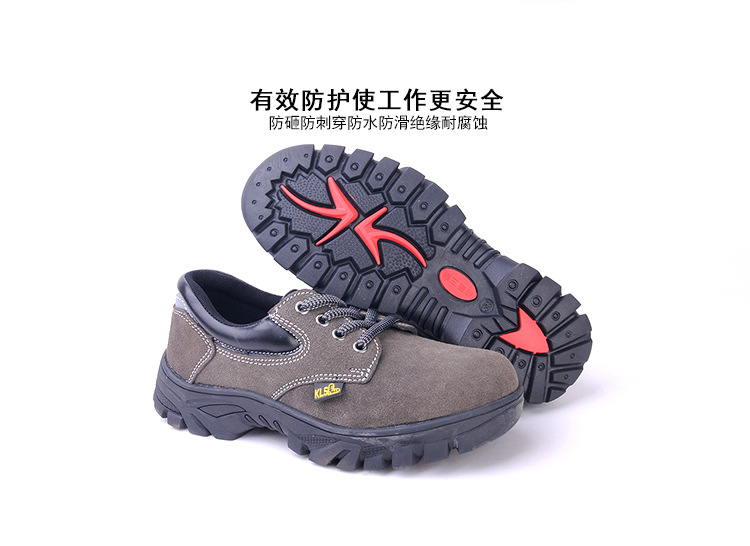 尊獅牛皮防砸防刺穿安全鞋圖片18