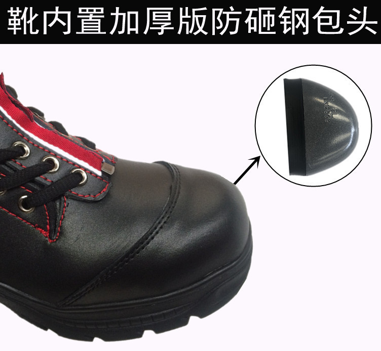 尊獅消防高幫救援安全靴圖片4