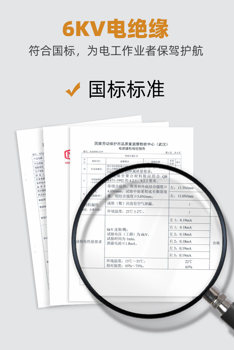 盾王DW8281電工6KV絕緣安全鞋圖片3