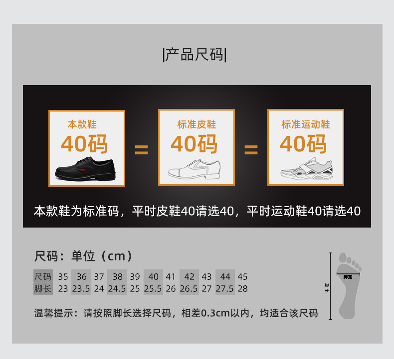 盾王DW8281電工6KV絕緣安全鞋圖片6