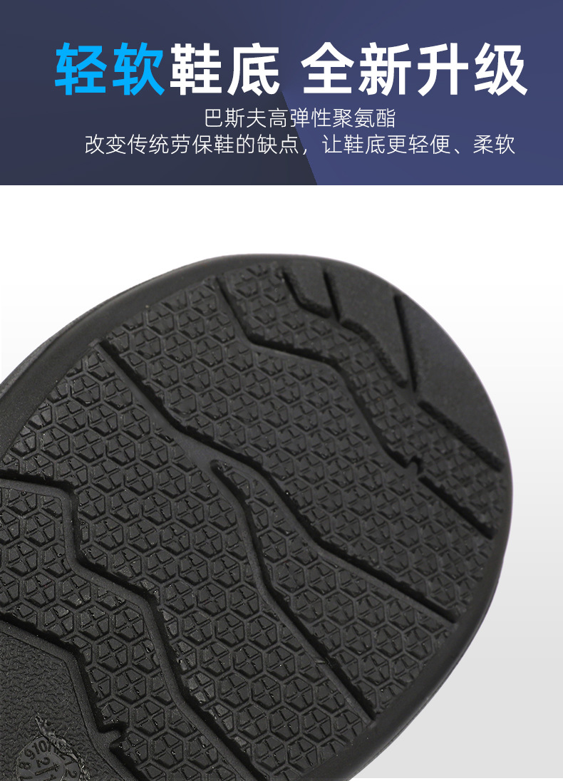 盾王733鋼頭防砸安全鞋圖片5