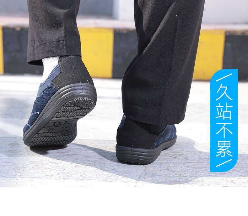 盾王733鋼頭防砸安全鞋圖片11