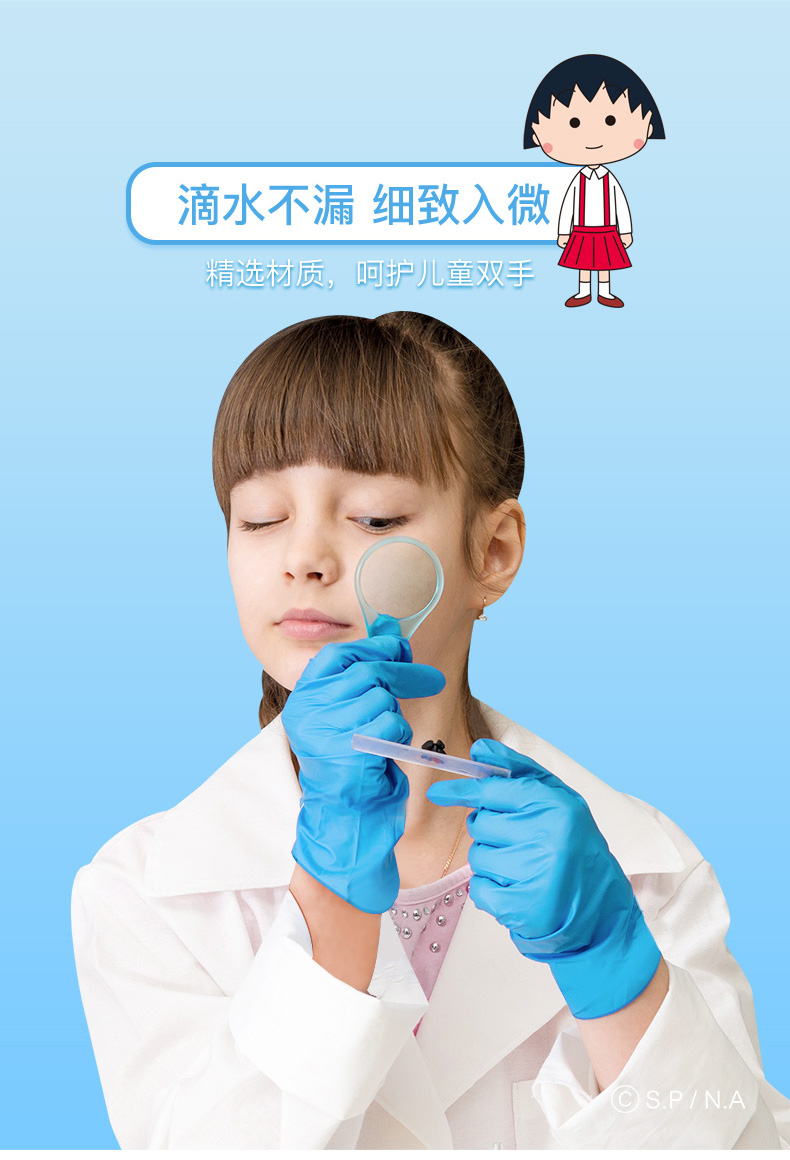 英科DNBC0201兒童一次性丁腈手套圖片8