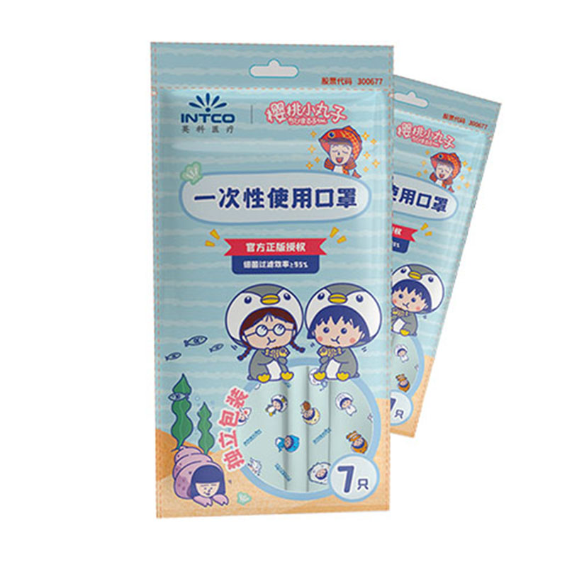英科MY503-R71水族館款一次性口罩圖片1