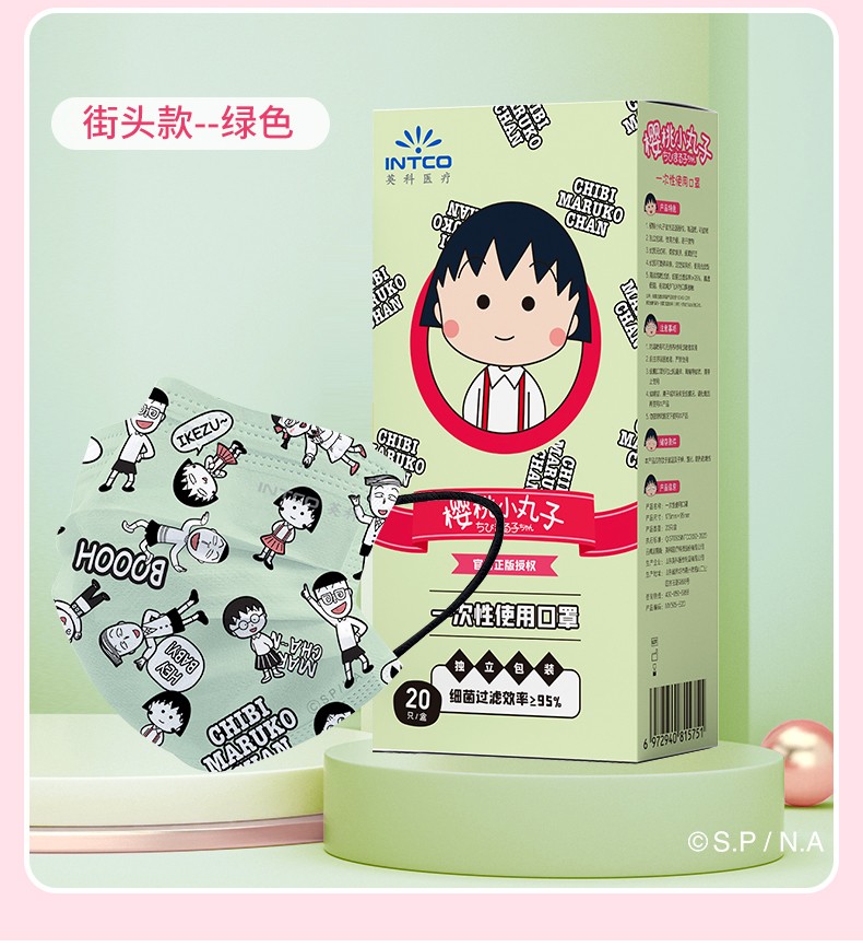 英科MY501-E20I基礎(chǔ)款一次性口罩圖片12