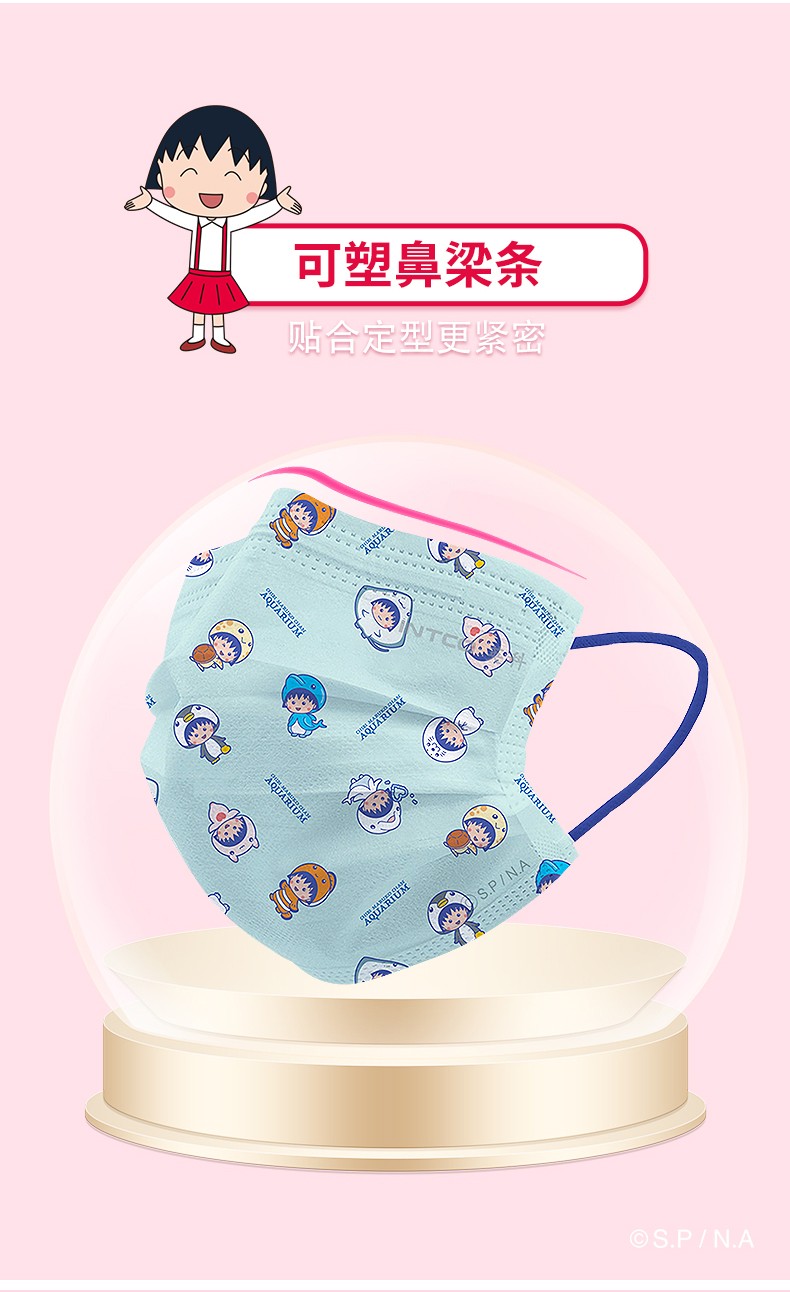 英科MY508-E20I貓貓款一次性口罩圖片7