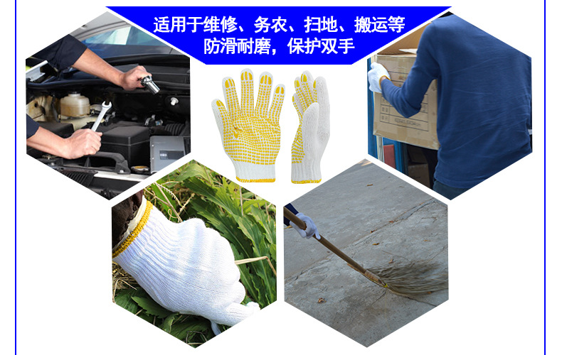 華特點(diǎn)膠帆布勞保手套圖片5