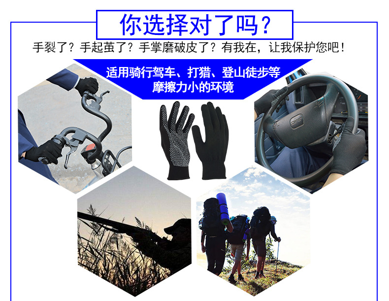 華特點(diǎn)膠帆布勞保手套圖片4