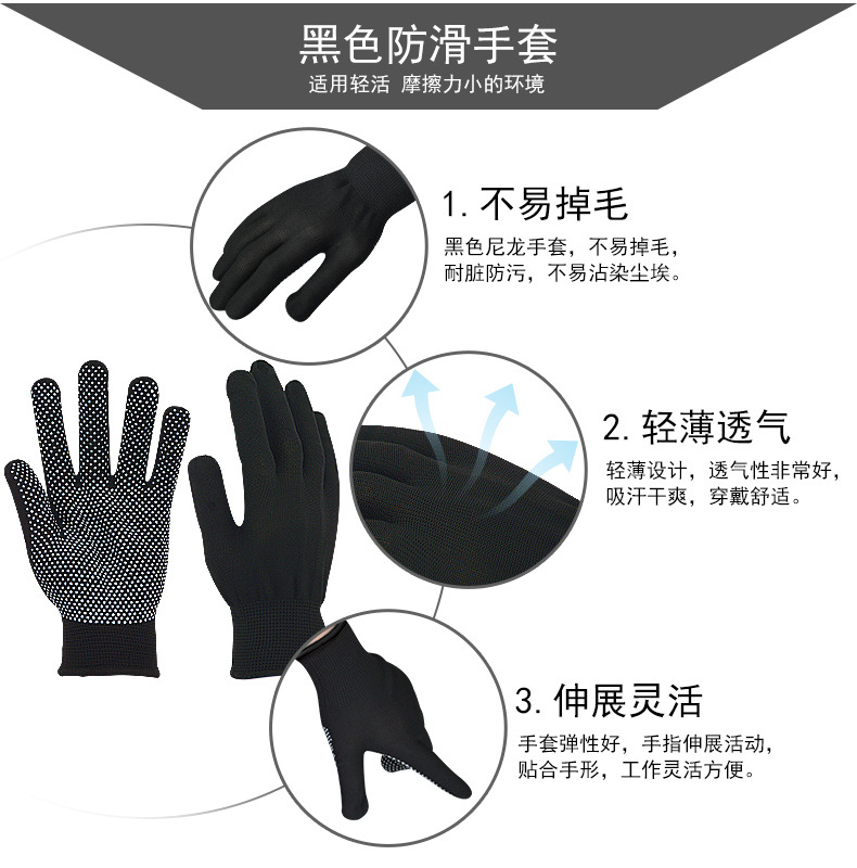 華特點(diǎn)膠帆布勞保手套圖片10