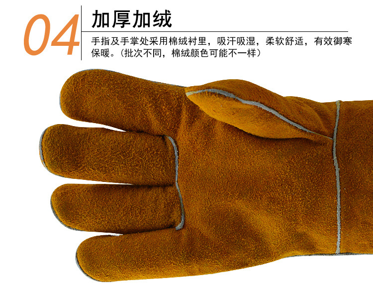 華特隔熱阻燃電焊手套圖片6