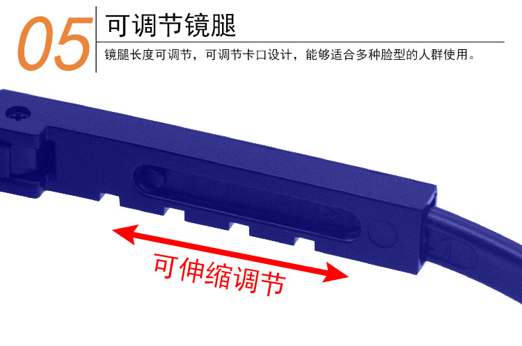 華特2501護目鏡圖片6