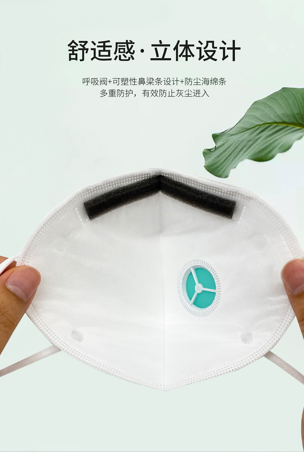 保為康9700v 帶呼吸閥過(guò)濾式防塵口罩圖片3