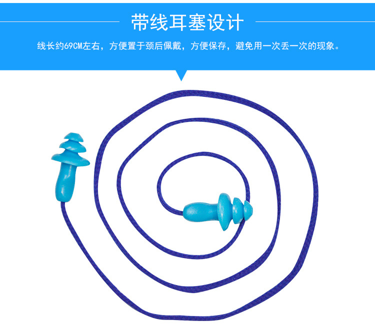 華特7902帶線硅膠防噪音耳塞圖片6