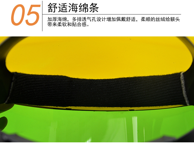 華特防強(qiáng)光PC電焊面罩圖片9