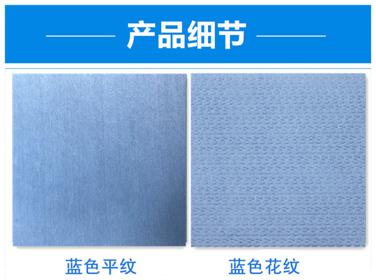 JETSPACE多用途高性能擦拭布工業(yè)擦拭紙圖片6