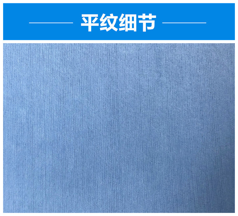 JETSPACE多用途高性能擦拭布工業(yè)擦拭紙圖片8