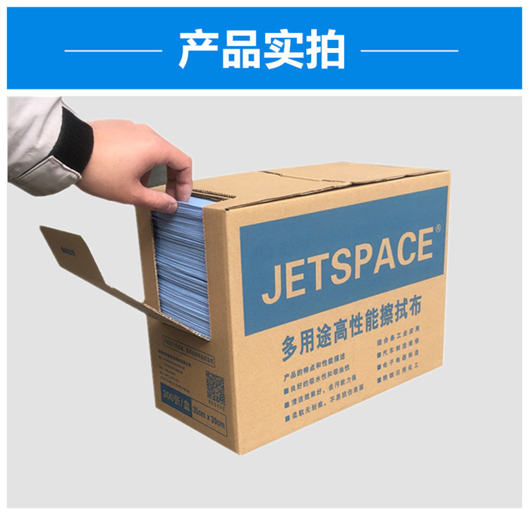 JETSPACE多用途高性能擦拭布工業(yè)擦拭紙圖片14