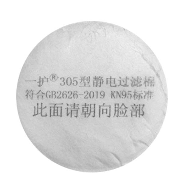 一護(hù)305濾棉圖片