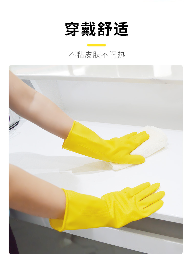 華特HT3505牛筋膠勞保手套圖片9