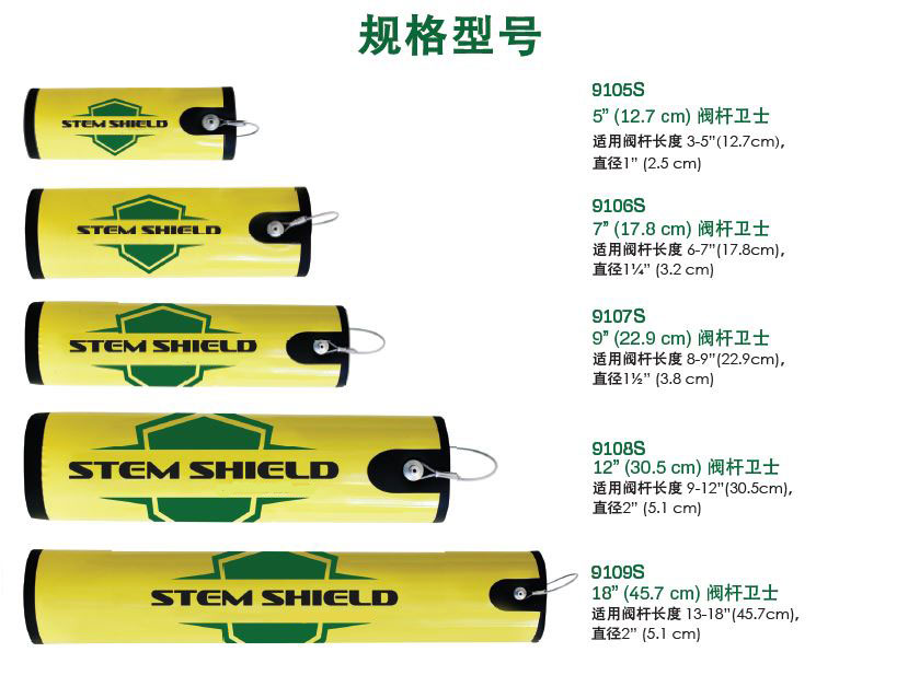 哈沃斯9107S工業(yè)閥門(mén)安全衛(wèi)士圖片2