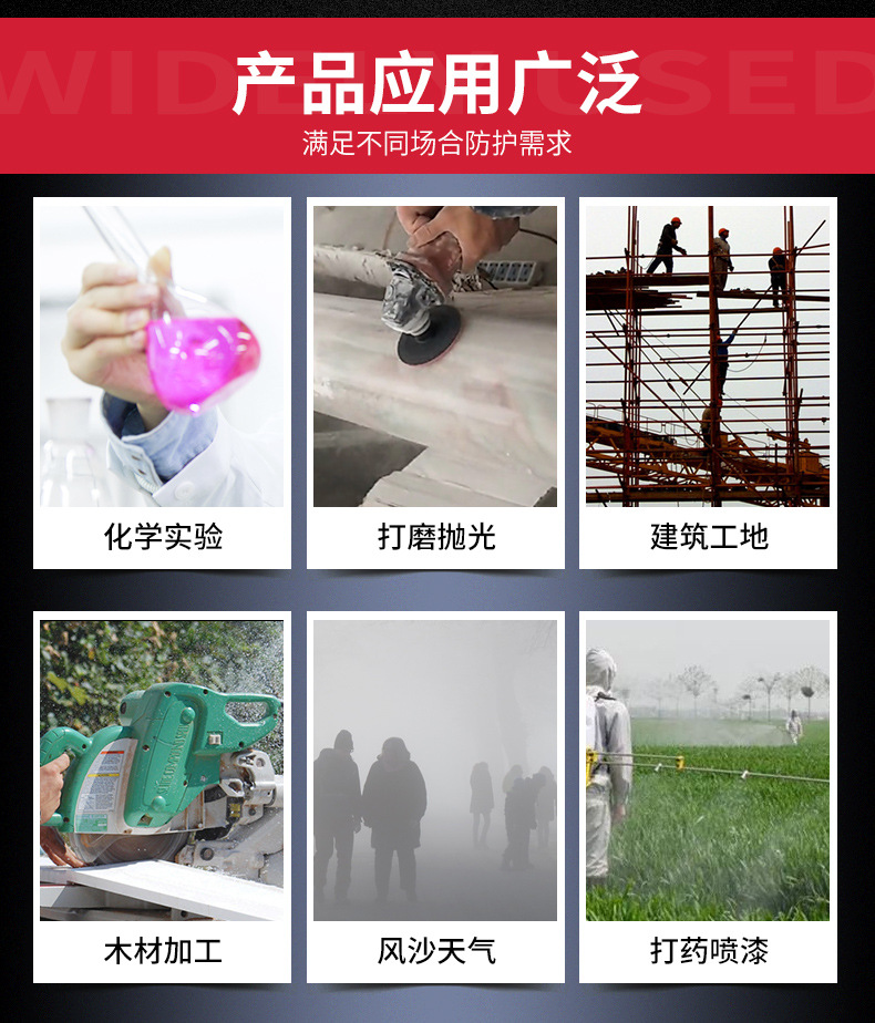 華特HT2921防霧防刮擦護(hù)目鏡圖片10