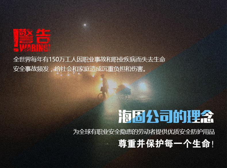 海固RHZKF6.8/30自給開(kāi)路式空氣呼吸器圖片2