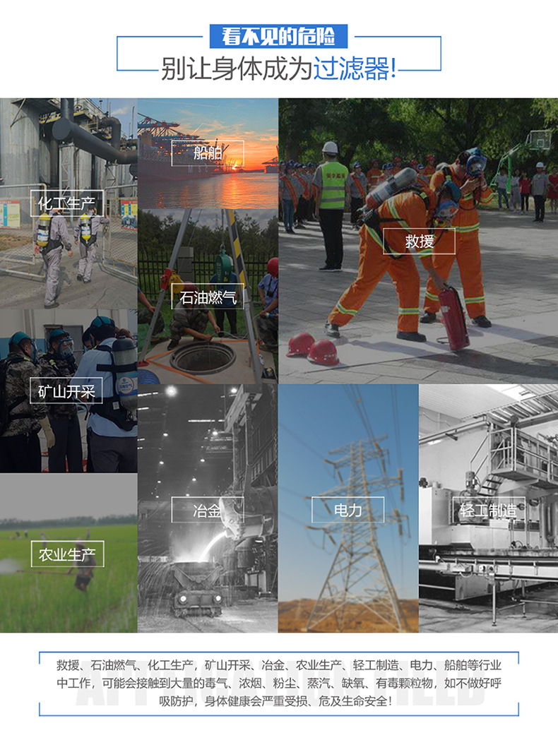 海固RHZKF6.8/30自給開(kāi)路式空氣呼吸器圖片3