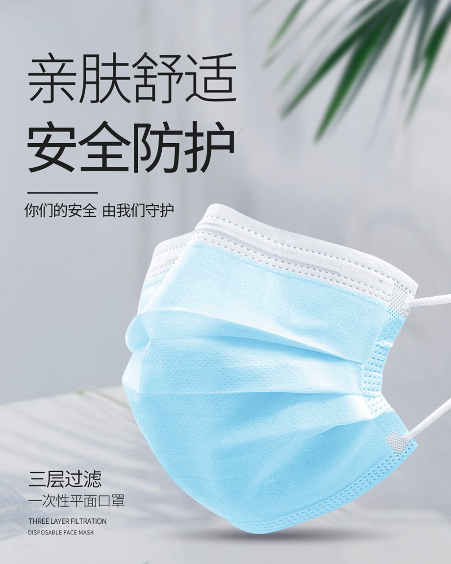 海固HG-9101一次性口罩醫(yī)護(hù)口罩防塵透氣成人三層防護(hù)醫(yī)用口罩圖片1