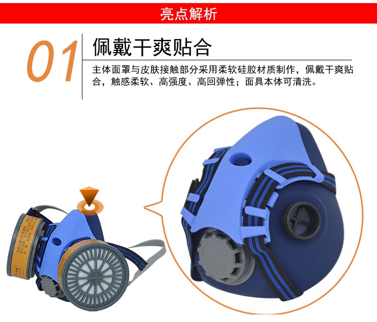 華特HT8301硅膠雙罐防毒面具圖片6