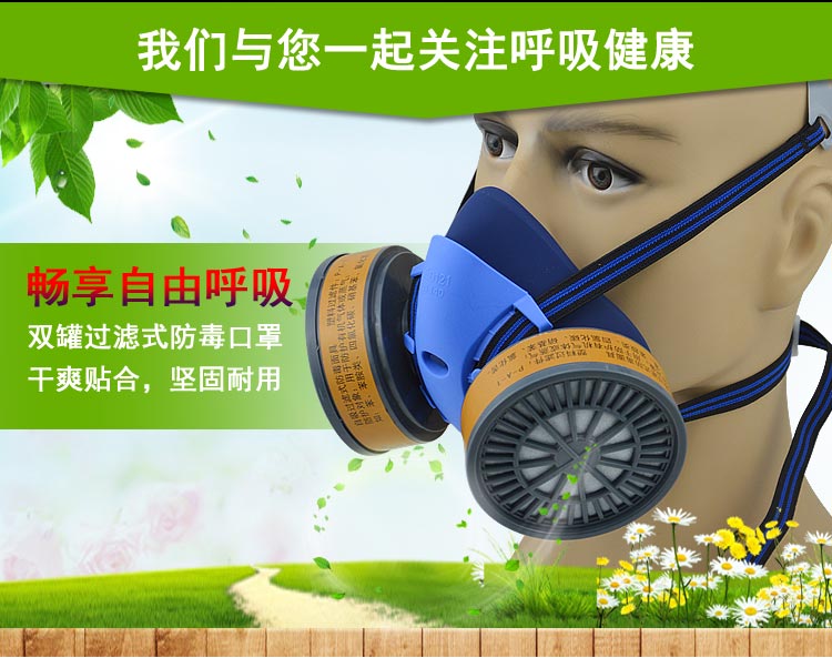 華特HT8301硅膠雙罐防毒面具圖片2