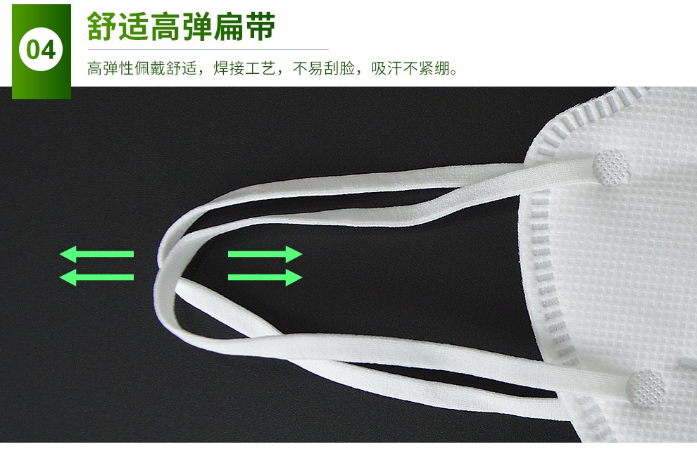 華特9520V防霧霾防塵口罩圖片10