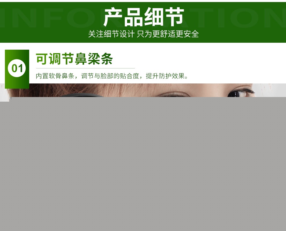 華特9520V防霧霾防塵口罩圖片8