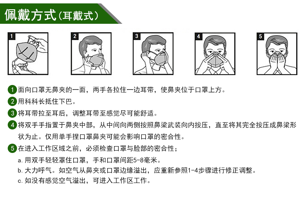 華特9520V防霧霾防塵口罩圖片14