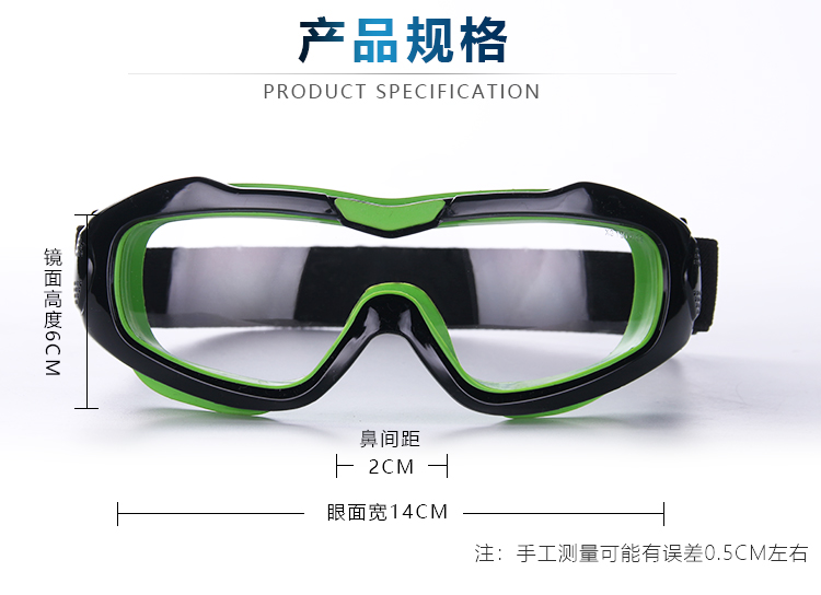 星工XGY-12抗沖擊防霧防塵透氣護目鏡圖片8