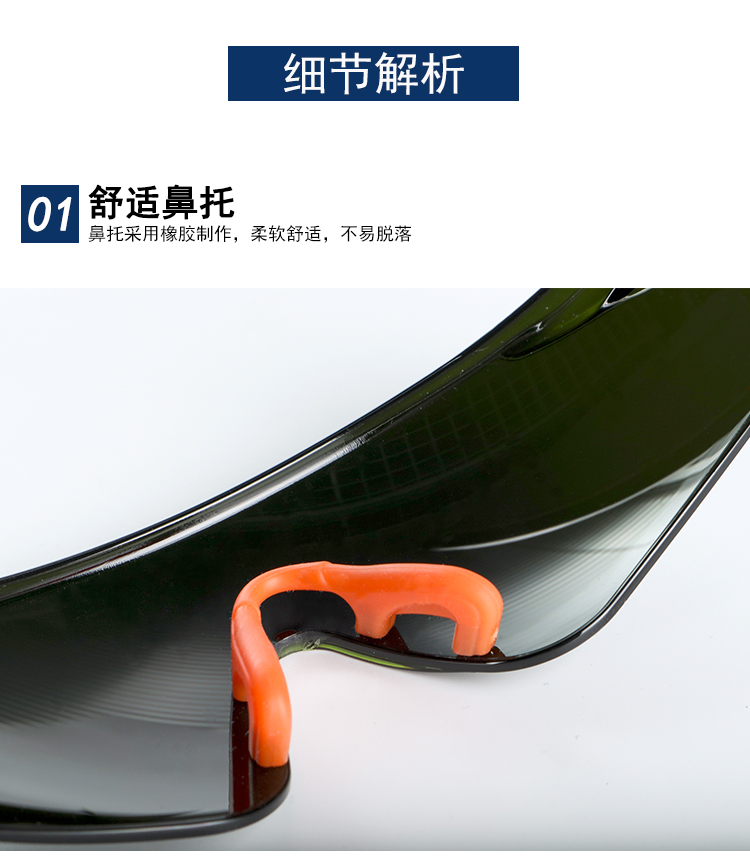 星工XGY-9H防強(qiáng)光抗沖擊防飛濺防塵護(hù)目鏡圖片8